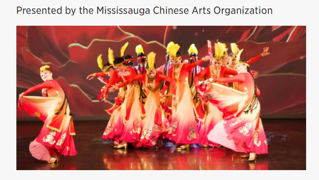 FEb 8 Chinese gala Feb 8 Erin Mills United Church