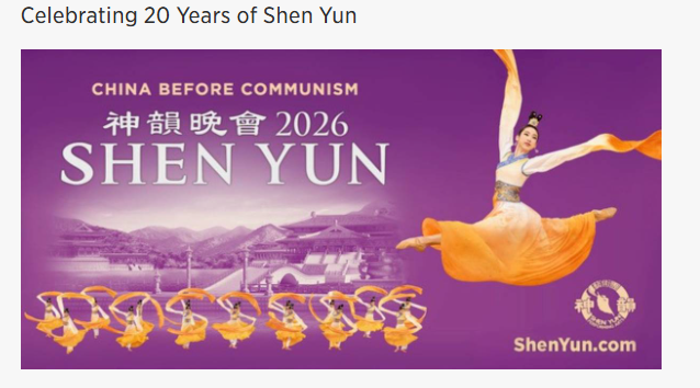 shen yun Feb 8 Erin Mills United Church